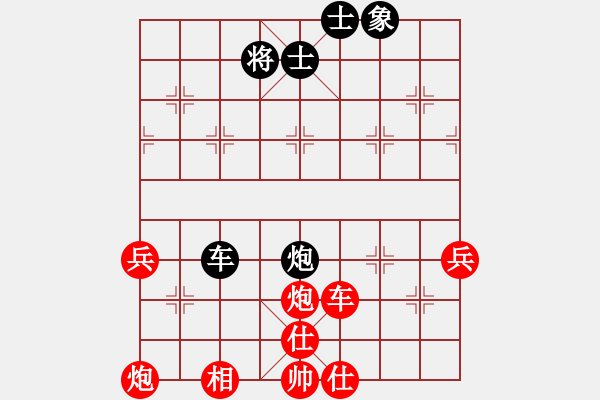 象棋棋譜圖片：打虎英雄(8段)-和-戰(zhàn)神傳說(4r) - 步數(shù)：70 