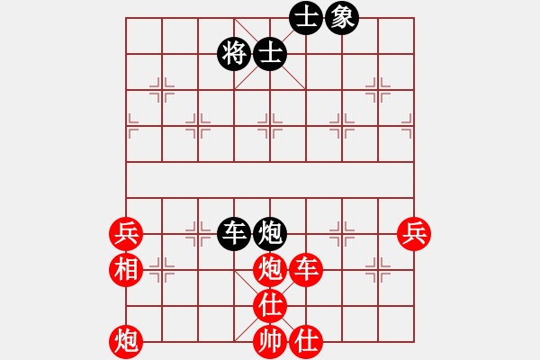 象棋棋譜圖片：打虎英雄(8段)-和-戰(zhàn)神傳說(4r) - 步數(shù)：80 