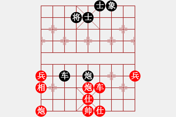 象棋棋譜圖片：打虎英雄(8段)-和-戰(zhàn)神傳說(4r) - 步數(shù)：83 