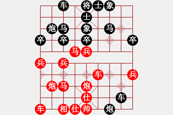 象棋棋譜圖片：一起會友(6級)-負-wgp - 步數(shù)：30 