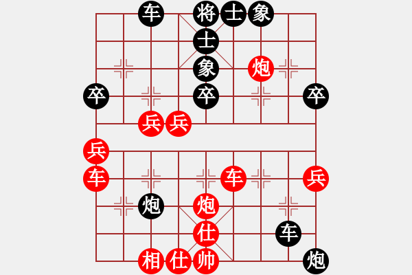 象棋棋譜圖片：一起會友(6級)-負-wgp - 步數(shù)：40 