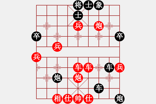 象棋棋譜圖片：一起會友(6級)-負-wgp - 步數(shù)：50 