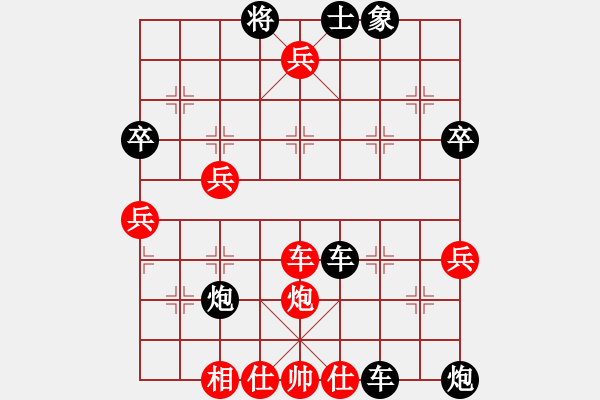 象棋棋譜圖片：一起會友(6級)-負-wgp - 步數(shù)：60 