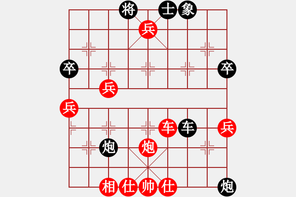 象棋棋譜圖片：一起會友(6級)-負-wgp - 步數(shù)：62 