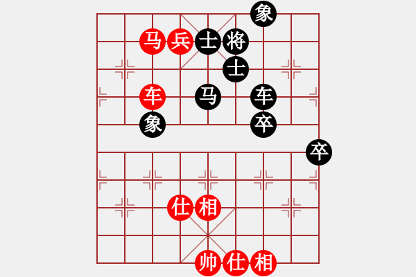 象棋棋谱图片：jzlr(9星)-和-金阿童木(无极)对三兵的冷着 - 步数：100 