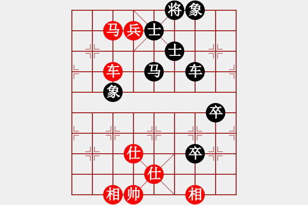 象棋棋谱图片：jzlr(9星)-和-金阿童木(无极)对三兵的冷着 - 步数：110 
