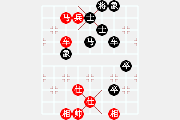 象棋棋譜圖片：jzlr(9星)-和-金阿童木(無(wú)極)對(duì)三兵的冷著 - 步數(shù)：110 