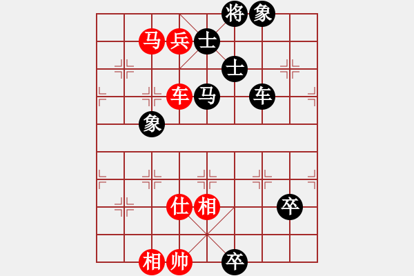 象棋棋谱图片：jzlr(9星)-和-金阿童木(无极)对三兵的冷着 - 步数：120 