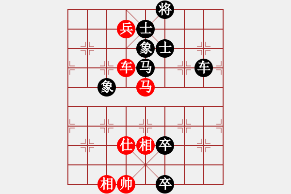 象棋棋谱图片：jzlr(9星)-和-金阿童木(无极)对三兵的冷着 - 步数：130 