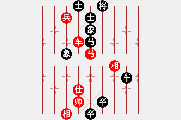 象棋棋谱图片：jzlr(9星)-和-金阿童木(无极)对三兵的冷着 - 步数：140 
