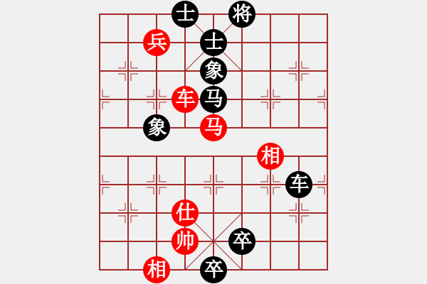 象棋棋譜圖片：jzlr(9星)-和-金阿童木(無(wú)極)對(duì)三兵的冷著 - 步數(shù)：140 