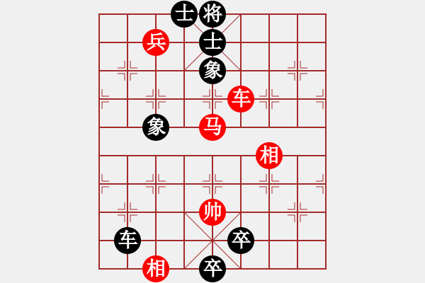 象棋棋谱图片：jzlr(9星)-和-金阿童木(无极)对三兵的冷着 - 步数：150 