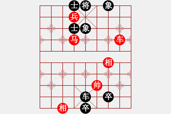 象棋棋谱图片：jzlr(9星)-和-金阿童木(无极)对三兵的冷着 - 步数：160 