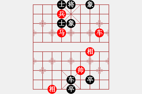 象棋棋譜圖片：jzlr(9星)-和-金阿童木(無(wú)極)對(duì)三兵的冷著 - 步數(shù)：160 