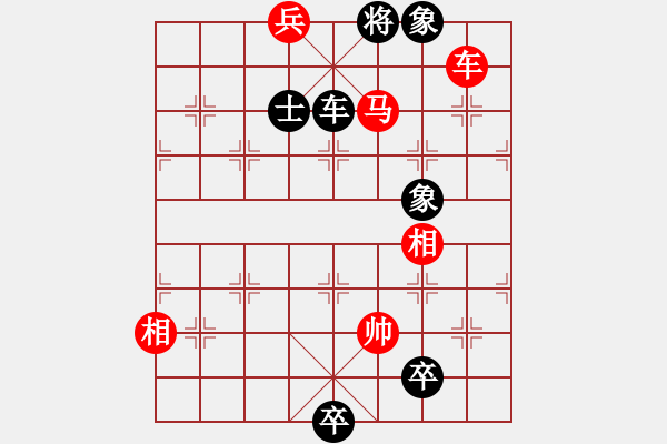 象棋棋谱图片：jzlr(9星)-和-金阿童木(无极)对三兵的冷着 - 步数：170 