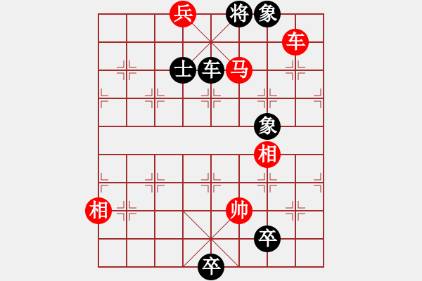 象棋棋譜圖片：jzlr(9星)-和-金阿童木(無(wú)極)對(duì)三兵的冷著 - 步數(shù)：170 