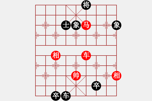 象棋棋谱图片：jzlr(9星)-和-金阿童木(无极)对三兵的冷着 - 步数：190 