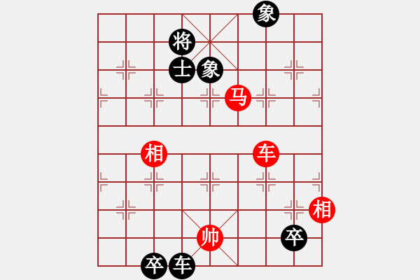 象棋棋谱图片：jzlr(9星)-和-金阿童木(无极)对三兵的冷着 - 步数：200 