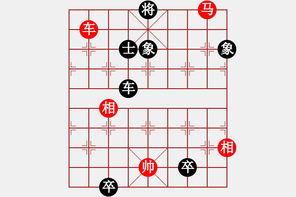 象棋棋谱图片：jzlr(9星)-和-金阿童木(无极)对三兵的冷着 - 步数：210 