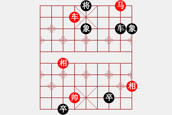 象棋棋谱图片：jzlr(9星)-和-金阿童木(无极)对三兵的冷着 - 步数：220 