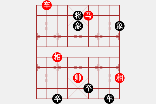象棋棋谱图片：jzlr(9星)-和-金阿童木(无极)对三兵的冷着 - 步数：230 
