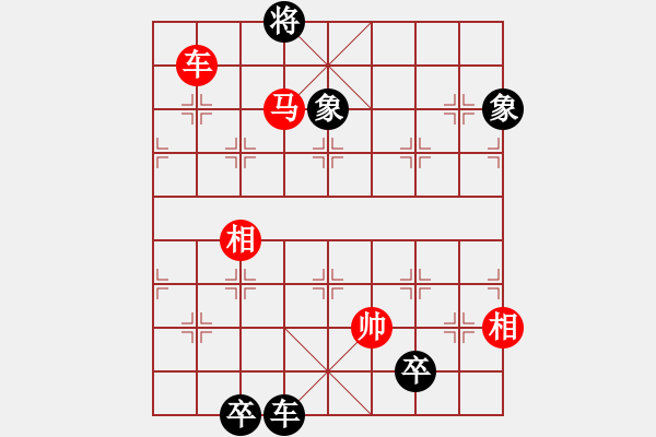 象棋棋谱图片：jzlr(9星)-和-金阿童木(无极)对三兵的冷着 - 步数：240 