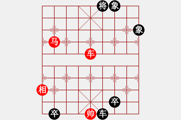 象棋棋谱图片：jzlr(9星)-和-金阿童木(无极)对三兵的冷着 - 步数：270 
