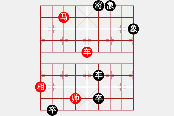 象棋棋谱图片：jzlr(9星)-和-金阿童木(无极)对三兵的冷着 - 步数：280 