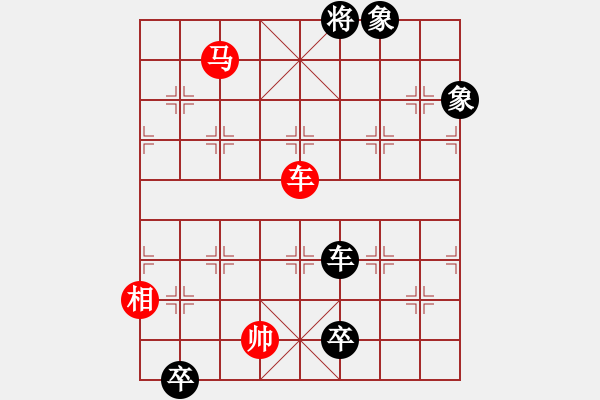 象棋棋譜圖片：jzlr(9星)-和-金阿童木(無(wú)極)對(duì)三兵的冷著 - 步數(shù)：280 