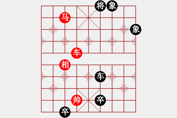 象棋棋谱图片：jzlr(9星)-和-金阿童木(无极)对三兵的冷着 - 步数：290 