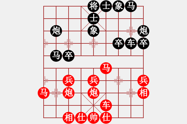 象棋棋谱图片：jzlr(9星)-和-金阿童木(无极)对三兵的冷着 - 步数：30 