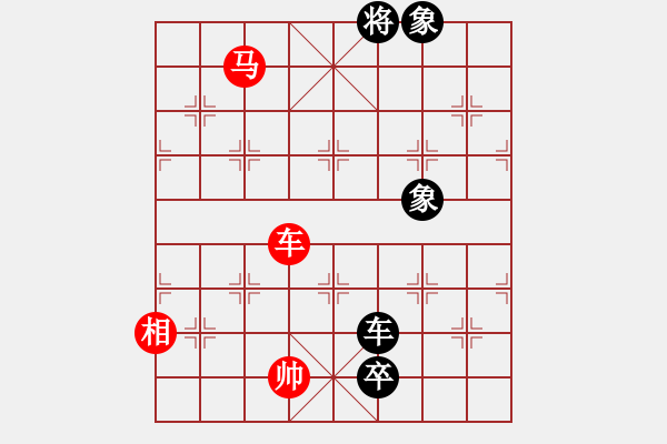 象棋棋谱图片：jzlr(9星)-和-金阿童木(无极)对三兵的冷着 - 步数：310 
