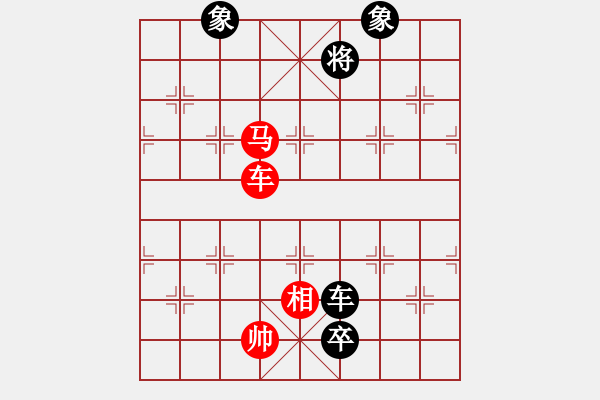 象棋棋谱图片：jzlr(9星)-和-金阿童木(无极)对三兵的冷着 - 步数：320 
