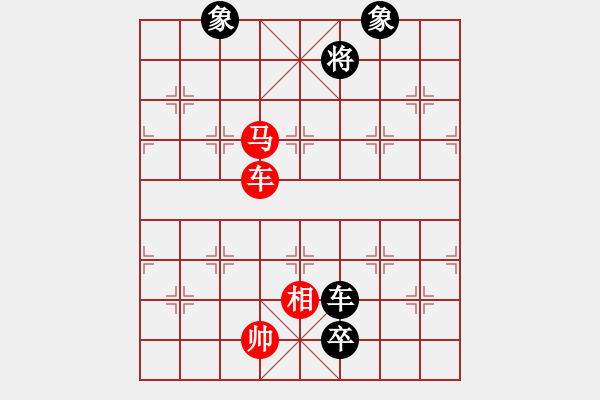 象棋棋譜圖片：jzlr(9星)-和-金阿童木(無(wú)極)對(duì)三兵的冷著 - 步數(shù)：320 