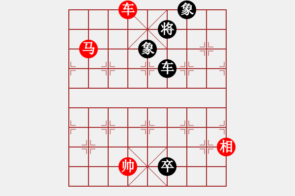 象棋棋谱图片：jzlr(9星)-和-金阿童木(无极)对三兵的冷着 - 步数：330 