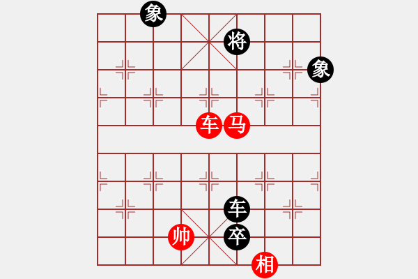 象棋棋譜圖片：jzlr(9星)-和-金阿童木(無(wú)極)對(duì)三兵的冷著 - 步數(shù)：340 