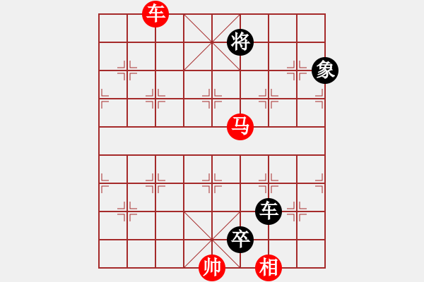 象棋棋谱图片：jzlr(9星)-和-金阿童木(无极)对三兵的冷着 - 步数：350 