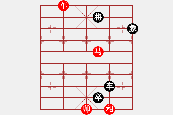 象棋棋譜圖片：jzlr(9星)-和-金阿童木(無(wú)極)對(duì)三兵的冷著 - 步數(shù)：350 