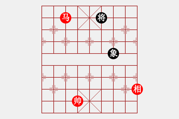 象棋棋譜圖片：jzlr(9星)-和-金阿童木(無(wú)極)對(duì)三兵的冷著 - 步數(shù)：390 