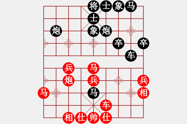 象棋棋谱图片：jzlr(9星)-和-金阿童木(无极)对三兵的冷着 - 步数：40 