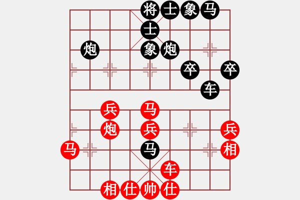 象棋棋譜圖片：jzlr(9星)-和-金阿童木(無(wú)極)對(duì)三兵的冷著 - 步數(shù)：40 