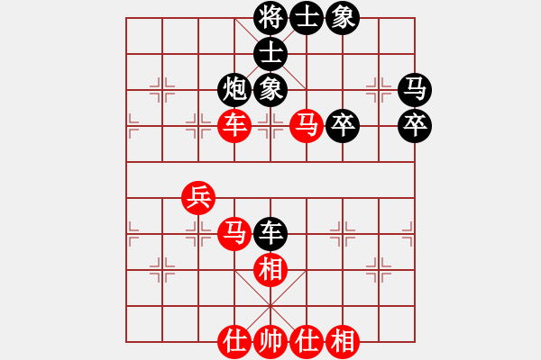 象棋棋譜圖片：jzlr(9星)-和-金阿童木(無(wú)極)對(duì)三兵的冷著 - 步數(shù)：60 