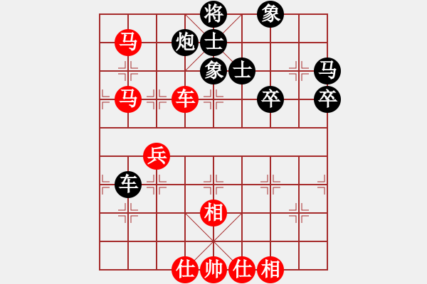 象棋棋谱图片：jzlr(9星)-和-金阿童木(无极)对三兵的冷着 - 步数：70 
