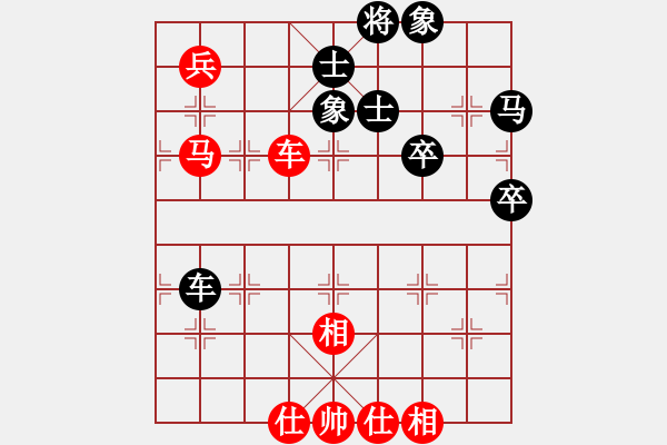 象棋棋谱图片：jzlr(9星)-和-金阿童木(无极)对三兵的冷着 - 步数：80 