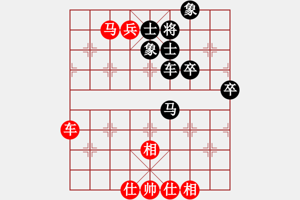 象棋棋谱图片：jzlr(9星)-和-金阿童木(无极)对三兵的冷着 - 步数：90 