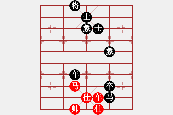 象棋棋譜圖片：寬廣(4段)-負(fù)-玄劍(6段) - 步數(shù)：150 