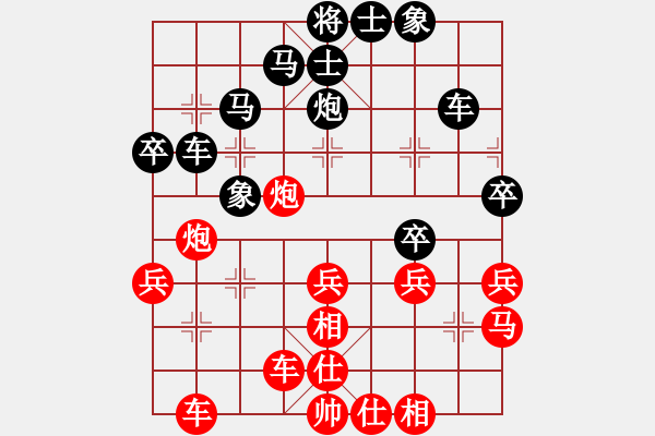 象棋棋譜圖片：寬廣(4段)-負(fù)-玄劍(6段) - 步數(shù)：40 