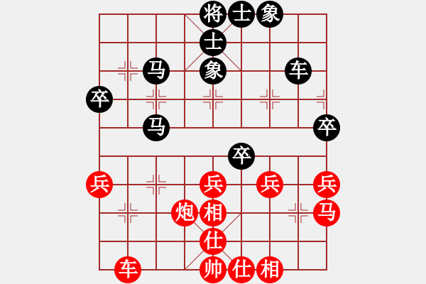 象棋棋譜圖片：寬廣(4段)-負(fù)-玄劍(6段) - 步數(shù)：50 