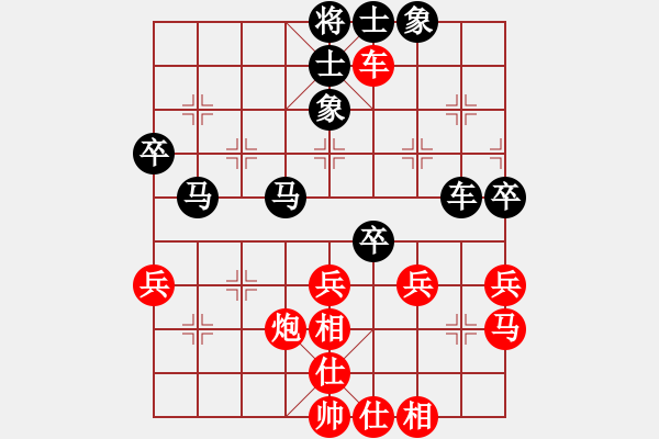 象棋棋譜圖片：寬廣(4段)-負(fù)-玄劍(6段) - 步數(shù)：60 