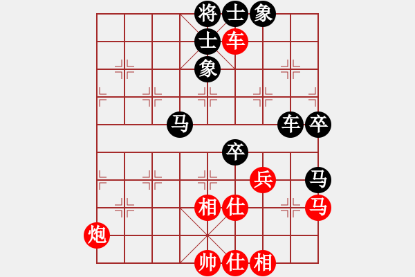 象棋棋譜圖片：寬廣(4段)-負(fù)-玄劍(6段) - 步數(shù)：70 